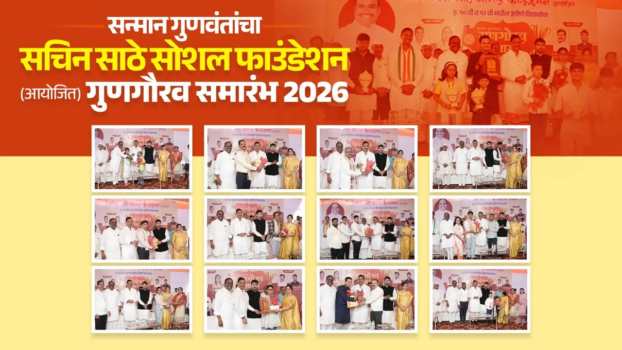 Sachin Sathe Bhau
